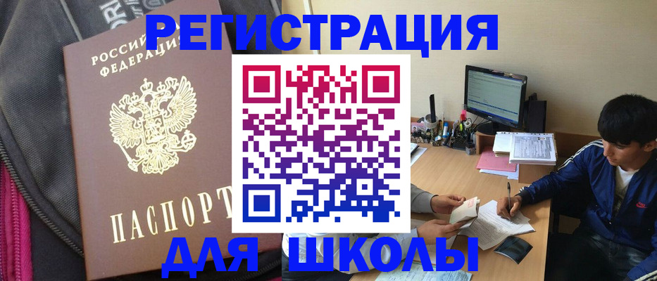 купить прописку в Всеволожске