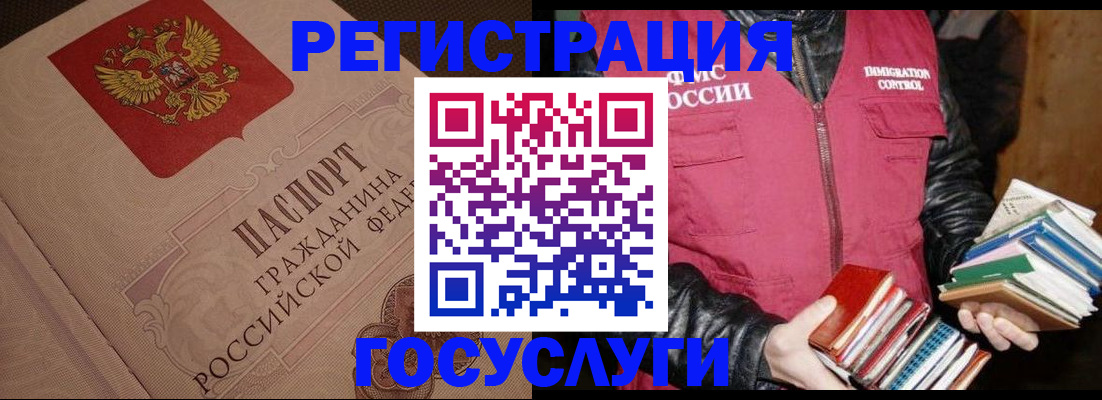 временная регистрация купить в Всеволожске